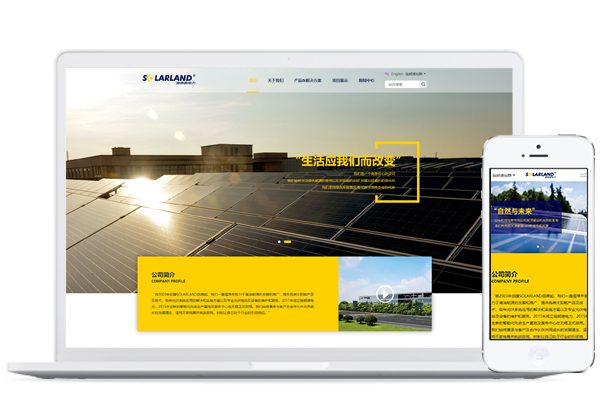 海之睿網(wǎng)站建設(shè)案例