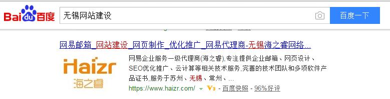 無錫網(wǎng)站建設(shè) 無錫網(wǎng)站建設(shè)
