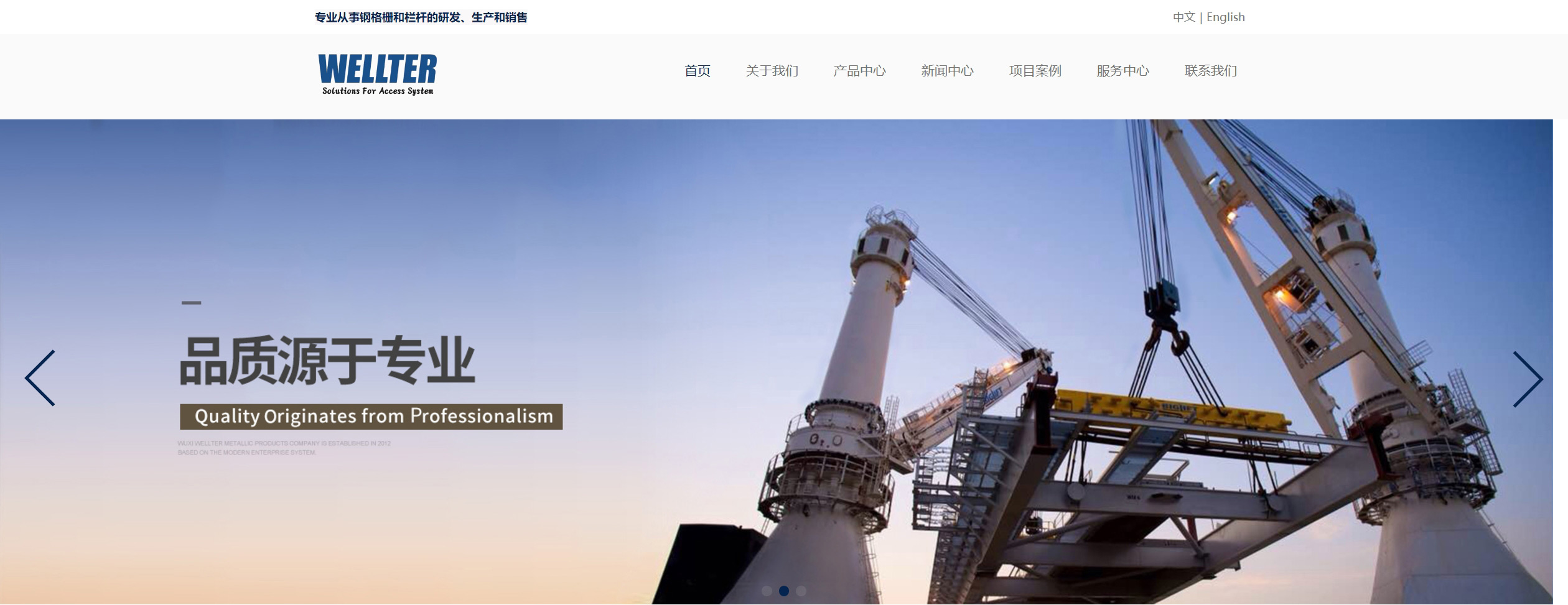 4-無(wú)錫威而特金屬制品有限公司_01 4-無(wú)錫威而特金屬制品有限公司_01