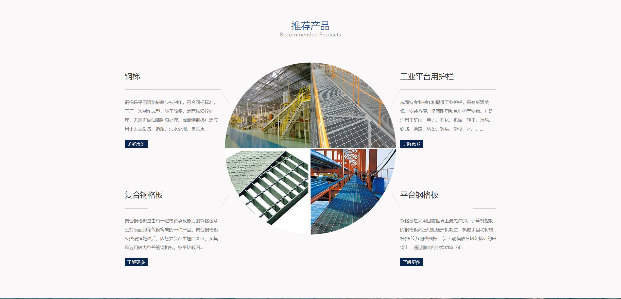 4-無(wú)錫威而特金屬制品有限公司_04 4-無(wú)錫威而特金屬制品有限公司_04