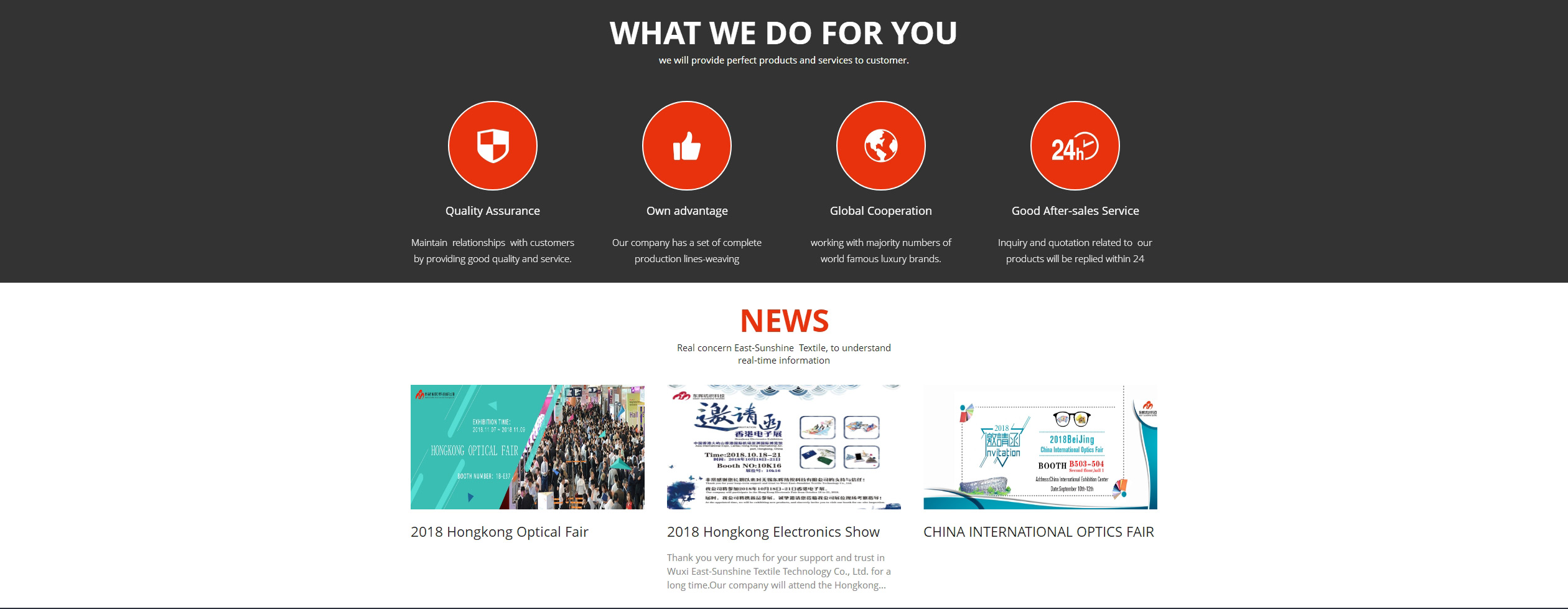 10-東暉紡織_04 10-東暉紡織_04