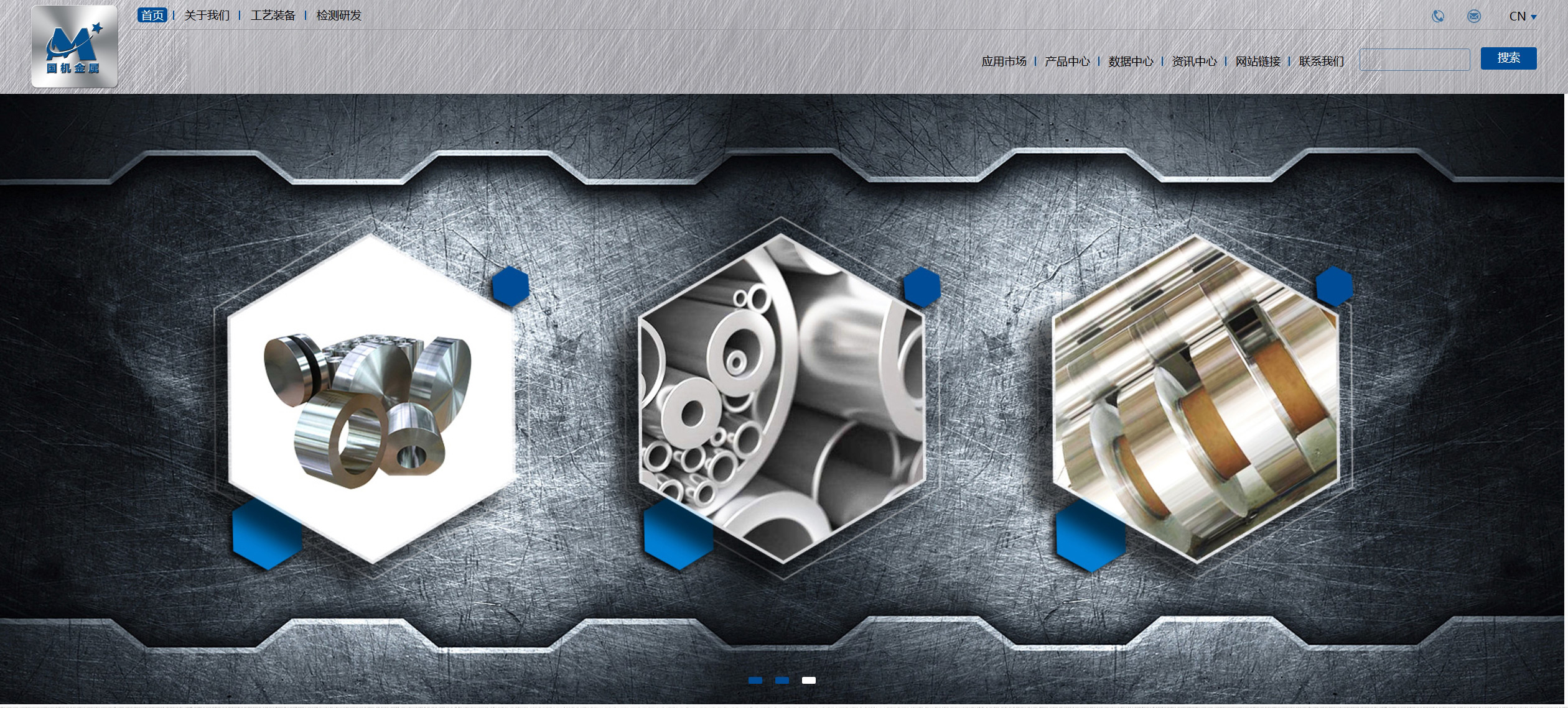 5-國機金屬江蘇有限公司_01
