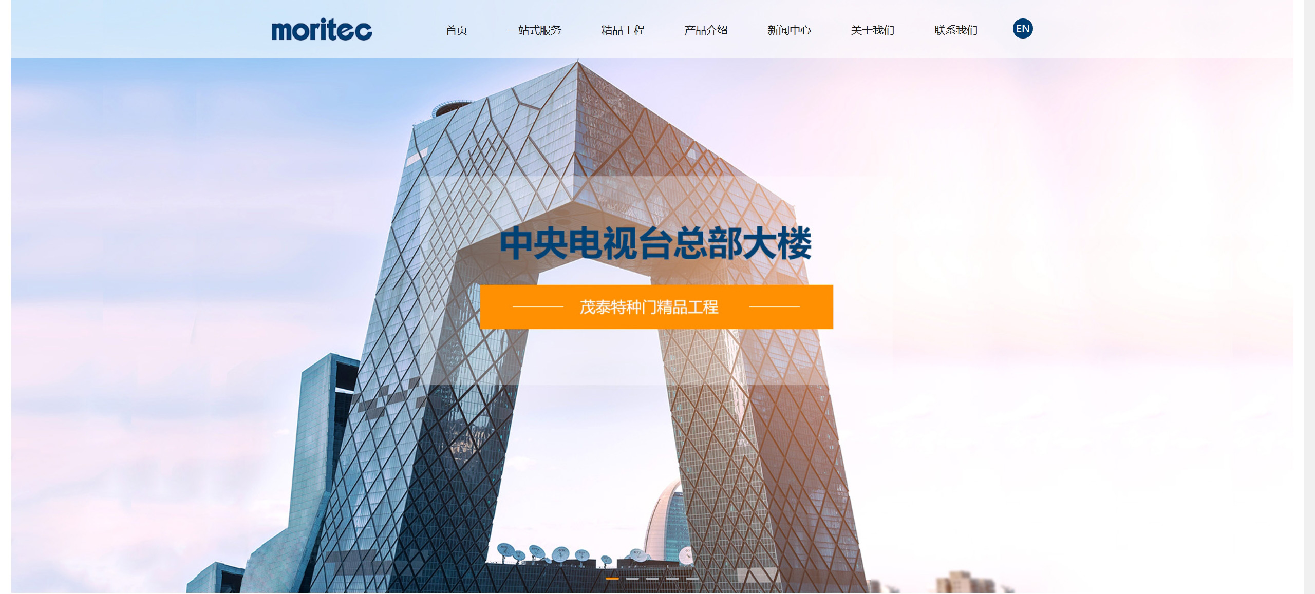 無錫茂泰特種門有限公司-無錫茂泰特種門有限公司_01 無錫茂泰特種門有限公司-無錫茂泰特種門有限公司_01