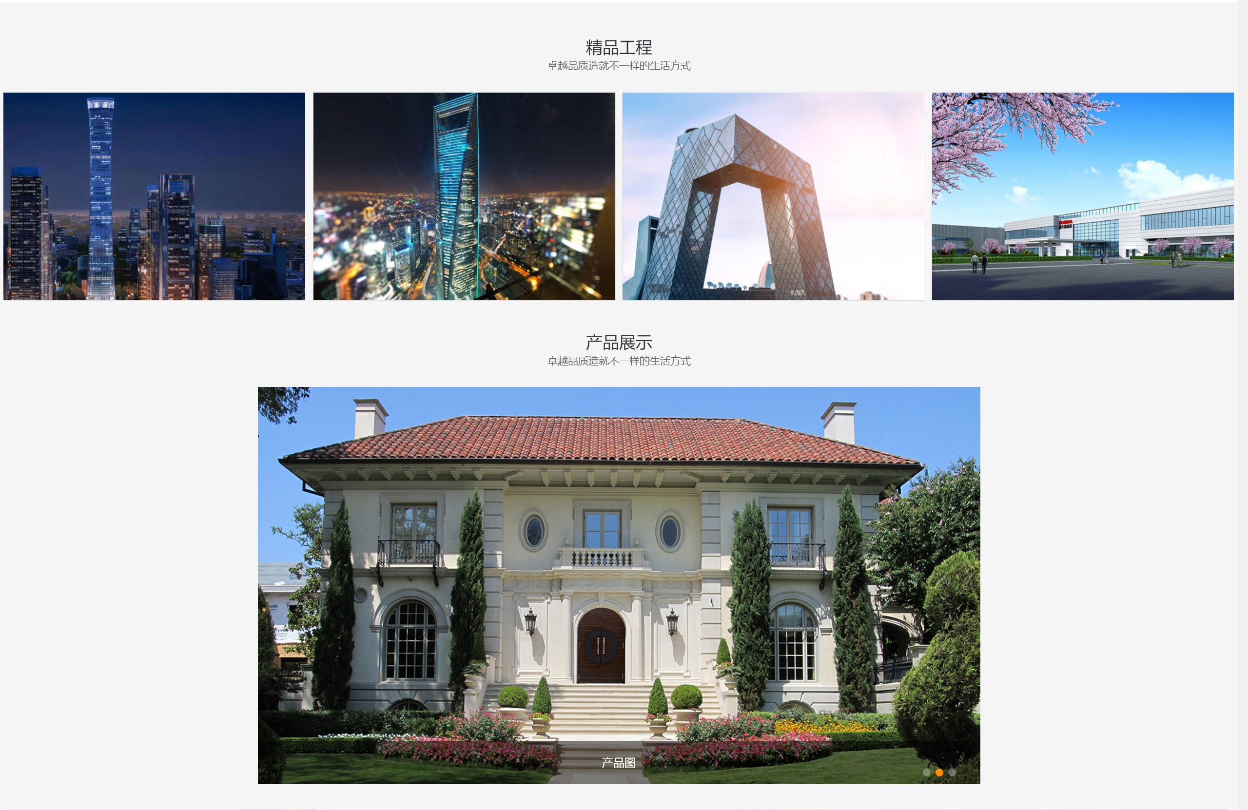 無錫茂泰特種門有限公司-無錫茂泰特種門有限公司_02 無錫茂泰特種門有限公司-無錫茂泰特種門有限公司_02