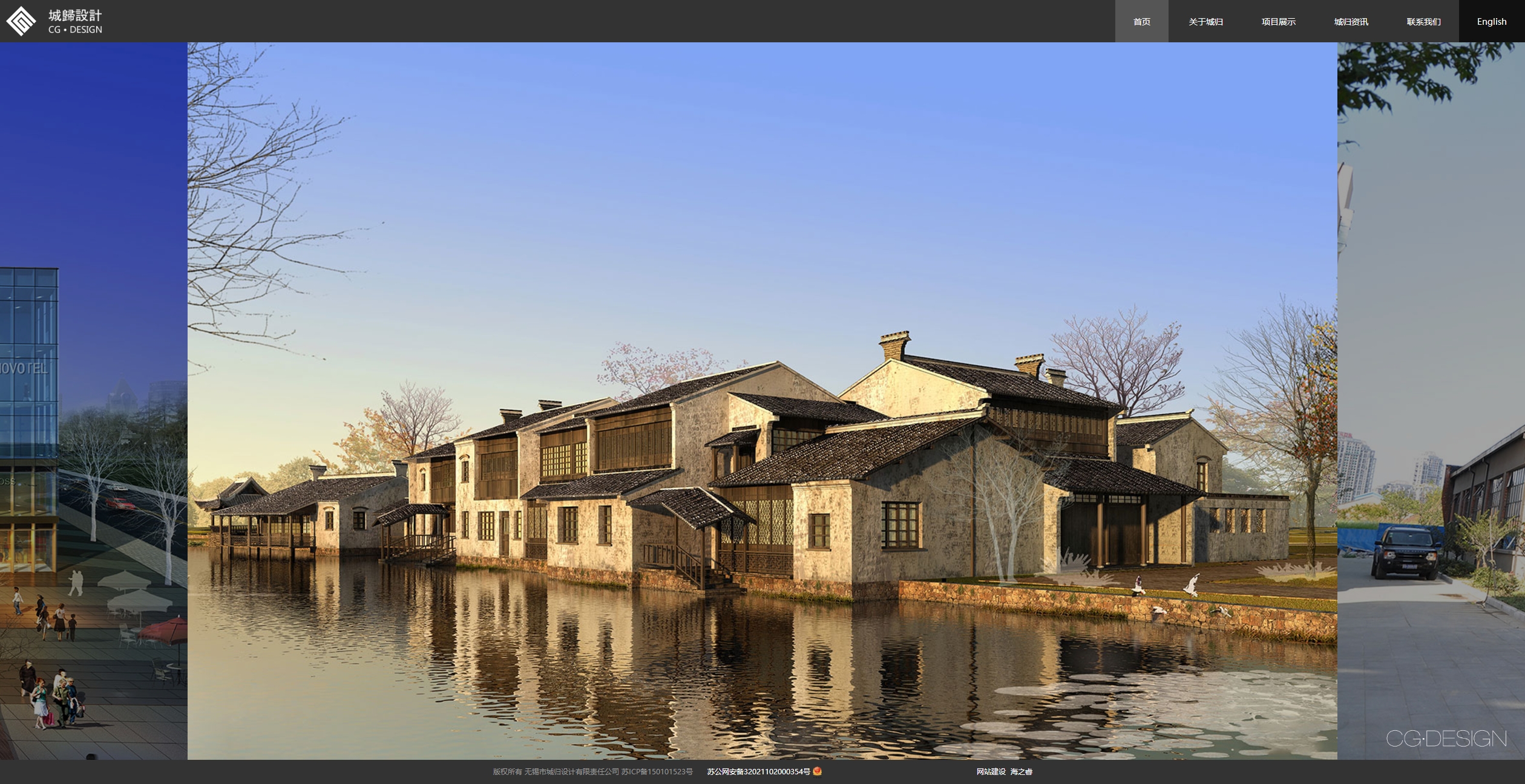 15 無(wú)錫市城歸設(shè)計(jì)有限責(zé)任公司 15 無(wú)錫市城歸設(shè)計(jì)有限責(zé)任公司