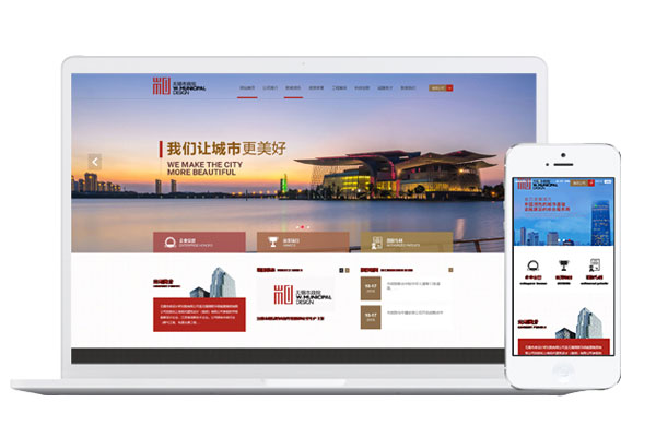 無錫市政設(shè)計研究院