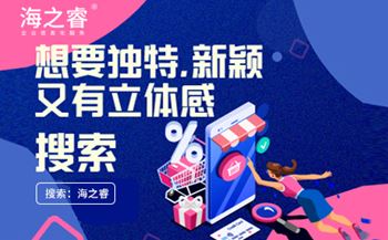 網(wǎng)站推廣之高流量網(wǎng)站的五大重要特征