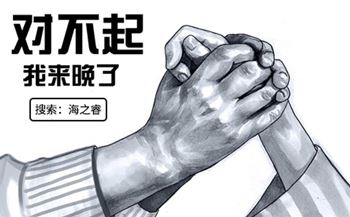 新站上線(xiàn)兩三個(gè)月都不收錄的原因及解決方法