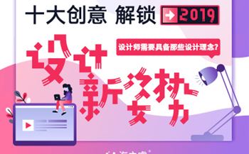 一名優(yōu)秀的網(wǎng)站設(shè)計師需要具備那些設(shè)計理念？