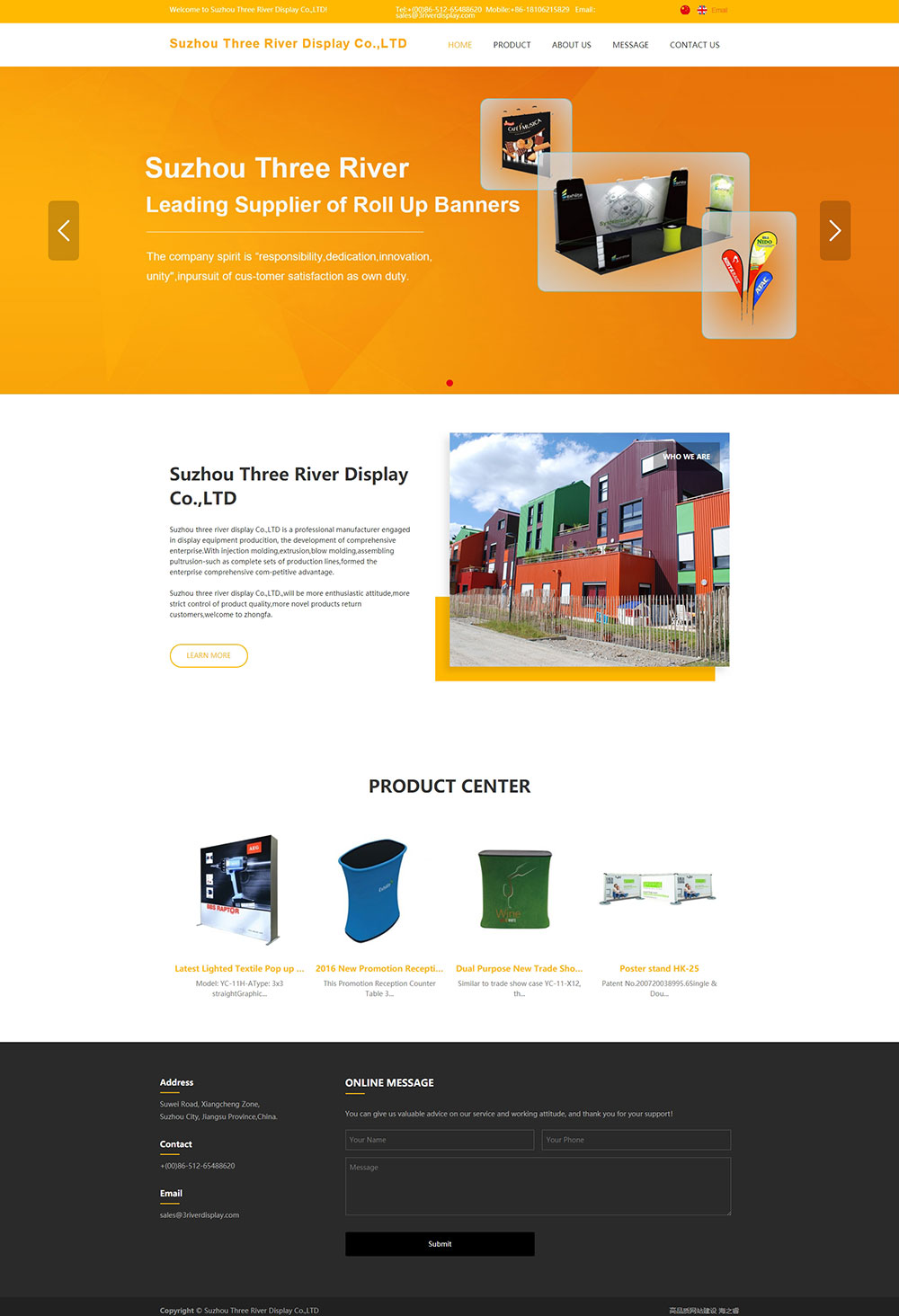 蘇州三河水貿(mào)易有限公司 蘇州三河水貿(mào)易有限公司