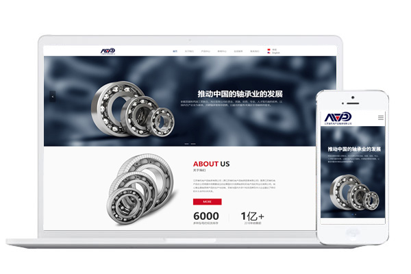 江蘇機電產品軸承