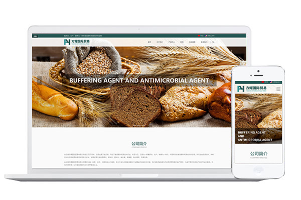 連云港方耀國(guó)際貿(mào)易