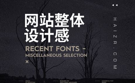 提升企業(yè)網(wǎng)站整體設(shè)計(jì)感的四大要素