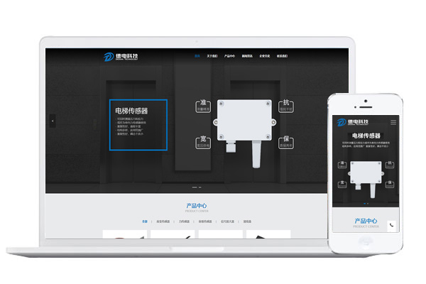 無(wú)錫德電科技