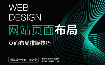 網(wǎng)站的穩(wěn)定性受到多種因素的影響