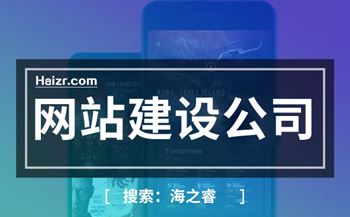 為什么網(wǎng)站有的時候會放外鏈？有哪些好處