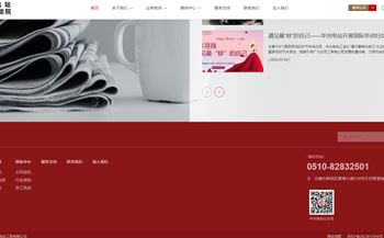 給大家講講什么叫網(wǎng)站手機(jī)端自適應(yīng)